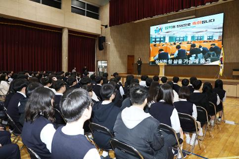 2026학년도 입학식